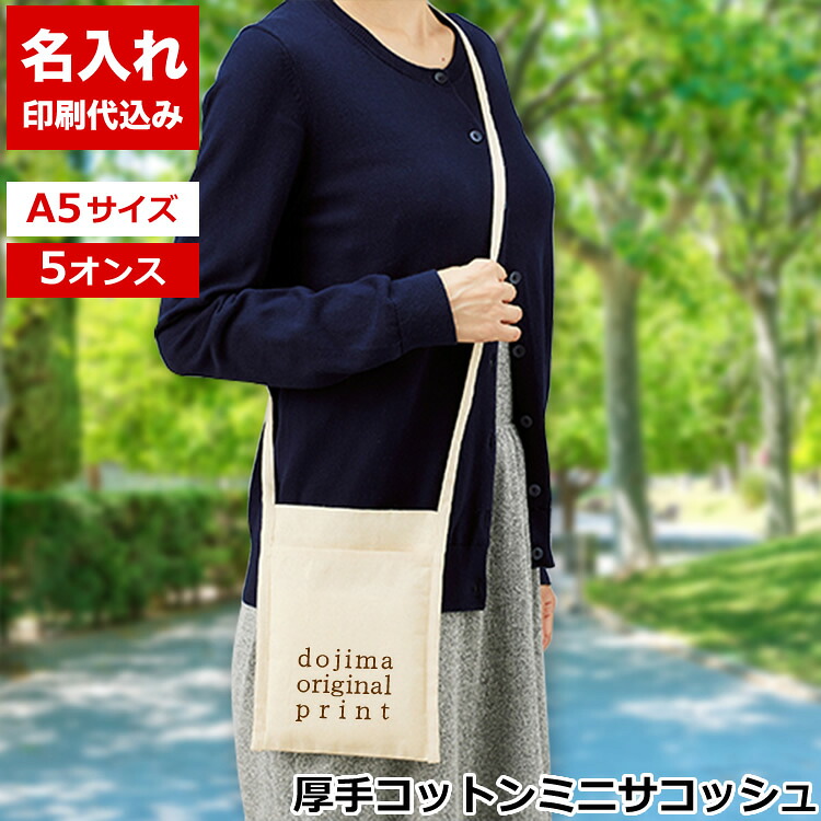 百貨店SALE！10％OFF引き換え証＆尖んがり3倍