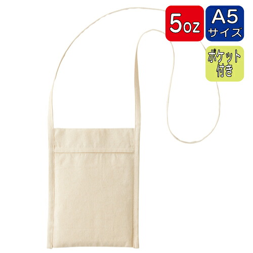 百貨店SALE！10％OFF引き換え証＆尖んがり3倍