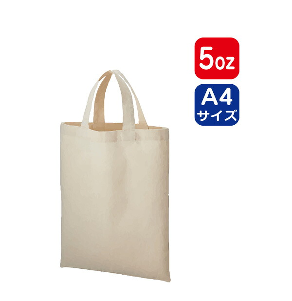 百貨店SALE！10％OFFクーポン券＆尖んがり3倍