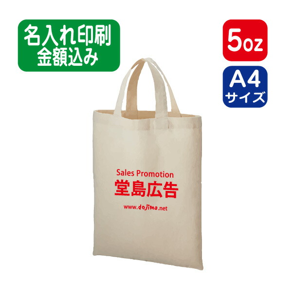 百貨店SALE！10％OFF引き換え証＆尖んがり3倍