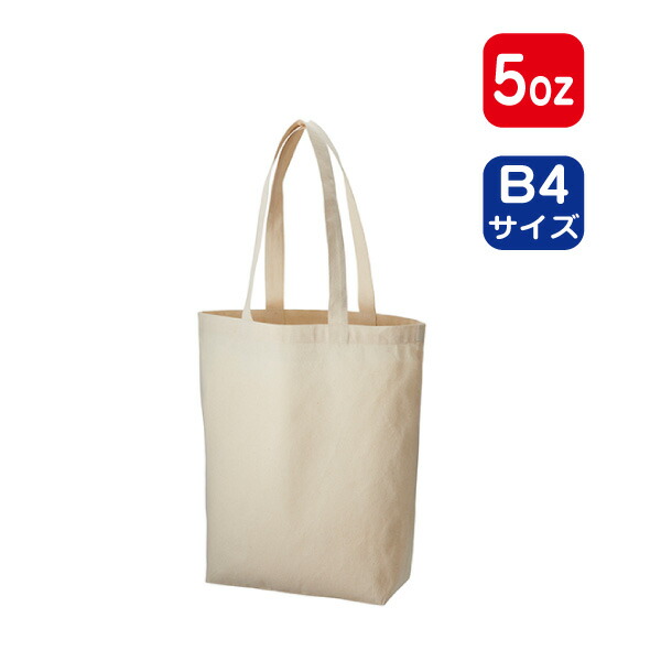 百貨店SALE！10％OFF引き換え証＆尖んがり3倍