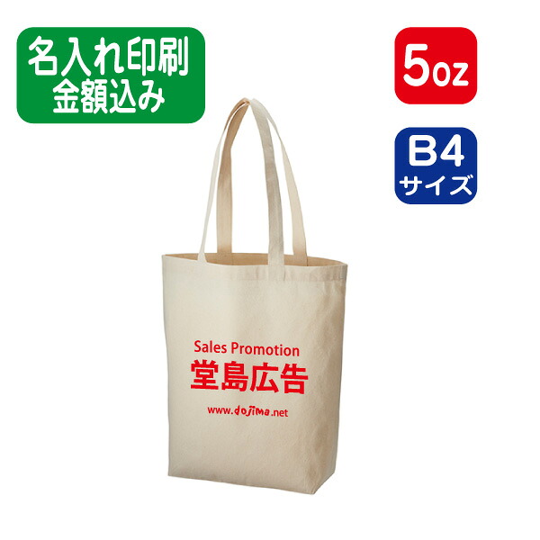 百貨店SALE！10％OFF引き換え証＆尖んがり3倍