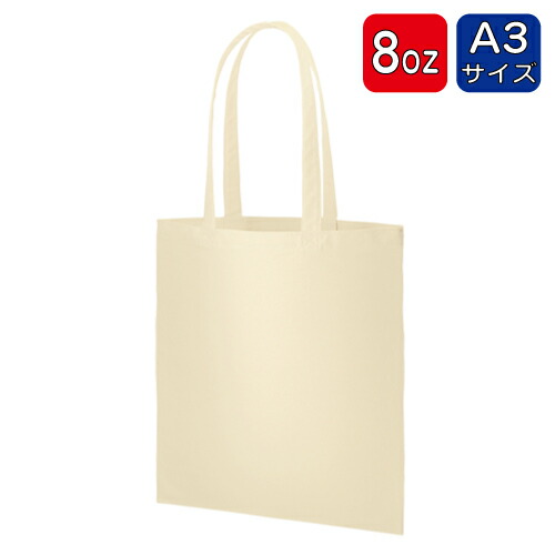 百貨店SALE！10％OFF引き換え証＆尖んがり3倍