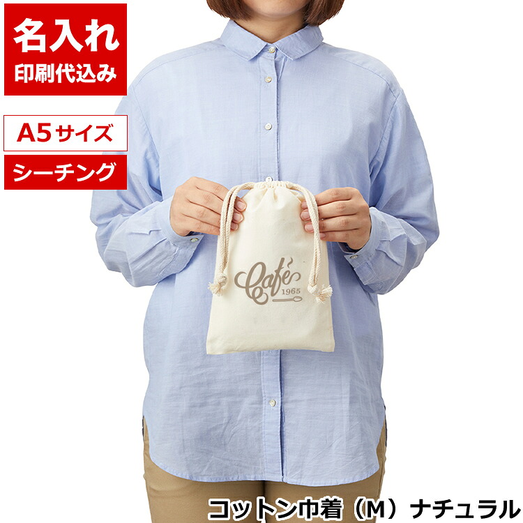 百貨店SALE！10％OFF引き換え証＆尖んがり3倍