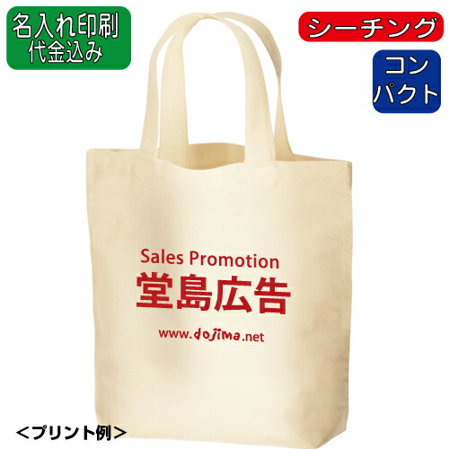 百貨店SALE！10％OFF引き換え証＆尖んがり3倍