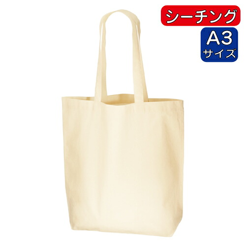 百貨店SALE！10％OFF引き換え証＆尖んがり3倍