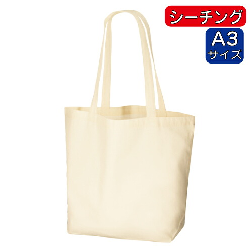 百貨店SALE！10％OFFクーポン券＆尖んがり3倍