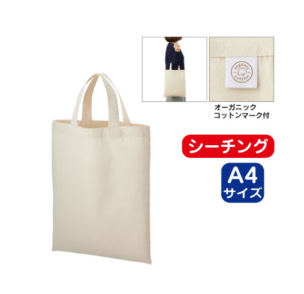 オリジナルフェイスタオル特集ペイジ
