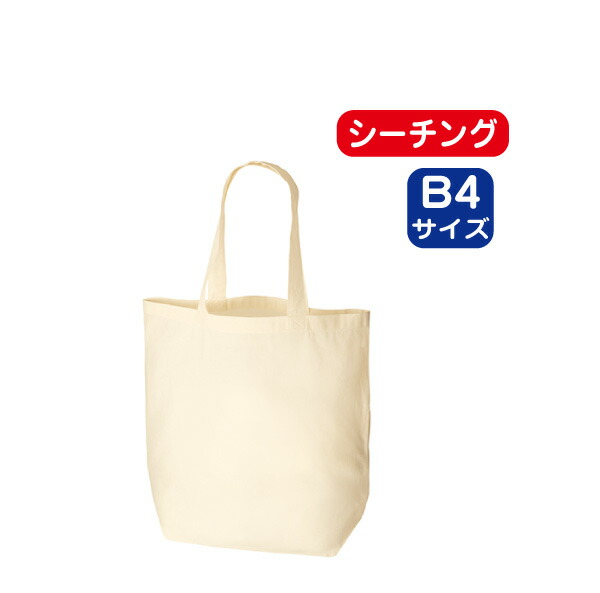 百貨店SALE！10％OFF引き換え証＆尖んがり3倍