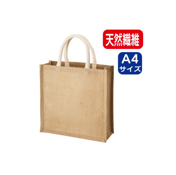 百貨店SALE！10％OFFクーポン券＆尖んがり3倍