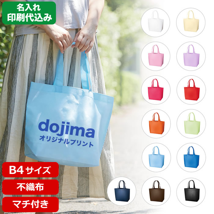 百貨店SALE！10％OFF引き換え証＆尖んがり3倍