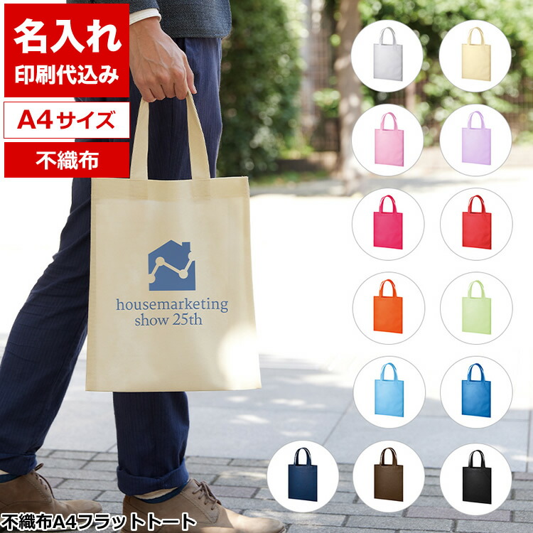 百貨店SALE！10％OFF引き換え証＆尖んがり3倍