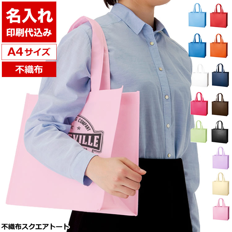 百貨店SALE！10％OFF引き換え証＆尖んがり3倍