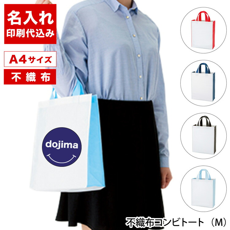 百貨店SALE！10％OFF引き換え証＆尖んがり3倍