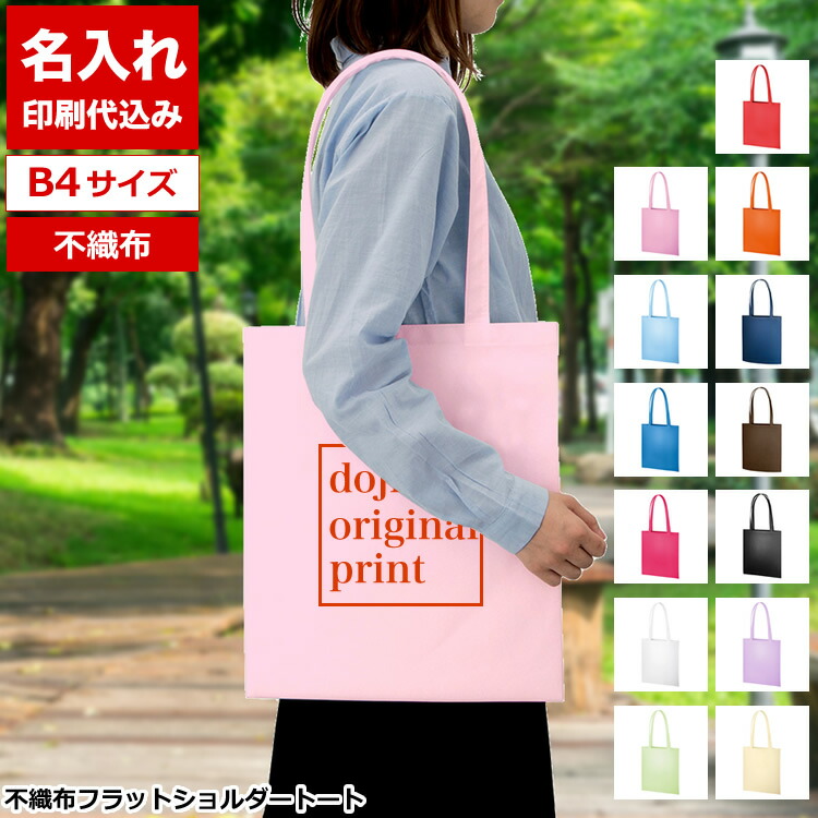 百貨店SALE！10％OFFクーポン券＆尖んがり3倍