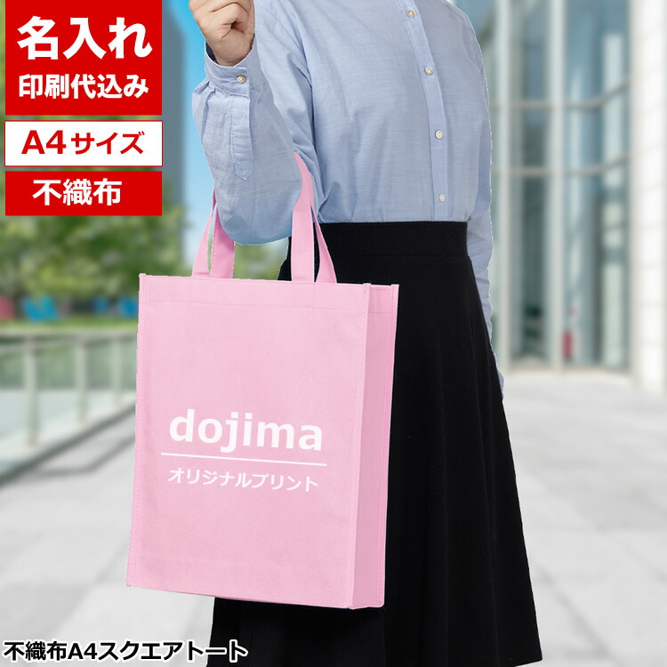 百貨店SALE！10％OFF引き換え証＆尖んがり3倍