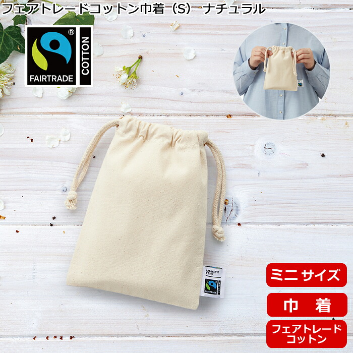 百貨店SALE！10％OFF引き換え証＆尖んがり3倍
