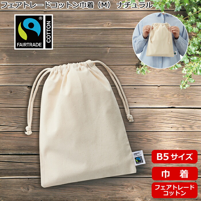 百貨店SALE！10％OFF引き換え証＆尖んがり3倍