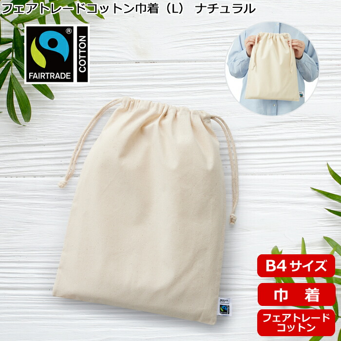 百貨店SALE！10％OFF引き換え証＆尖んがり3倍
