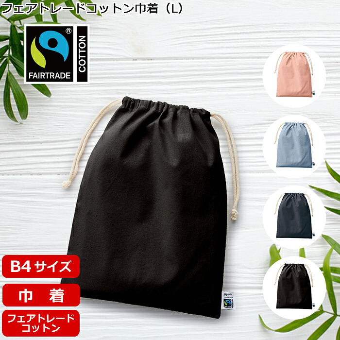 百貨店SALE！10％OFF引き換え証＆尖んがり3倍