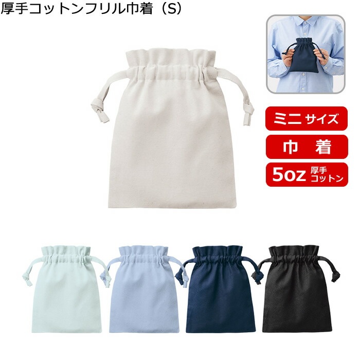 オリジナルフェイスタオル特集ペイジ トートバッグ-バッグ