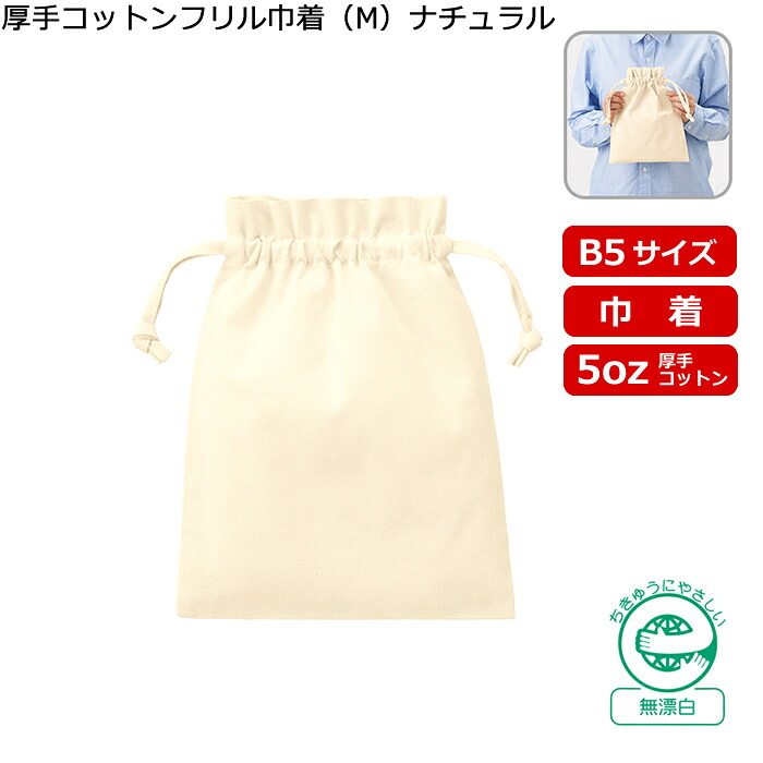 百貨店SALE！10％OFFクーポン券＆尖んがり3倍