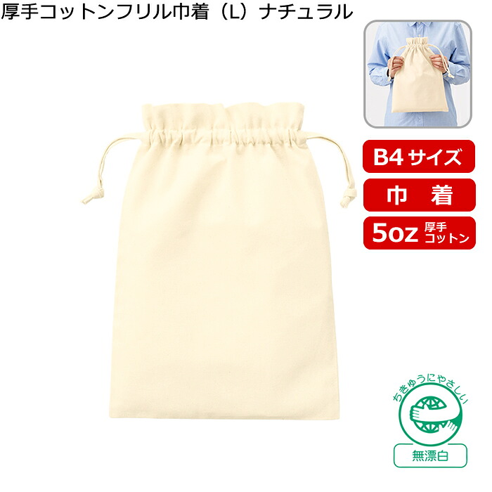 百貨店SALE！10％OFFクーポン券＆尖んがり3倍