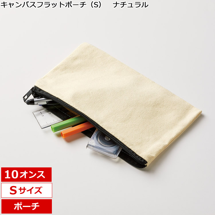 百貨店SALE！10％OFFクーポン券＆尖んがり3倍