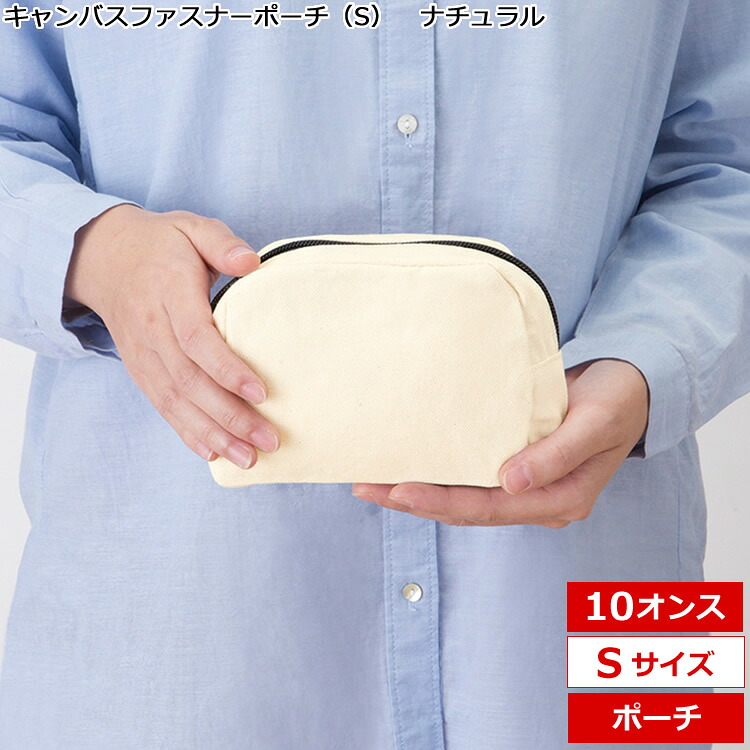 百貨店SALE！10％OFF引き換え証＆尖んがり3倍