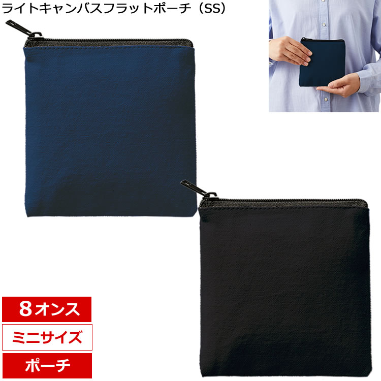 百貨店SALE！10％OFF引き換え証＆尖んがり3倍
