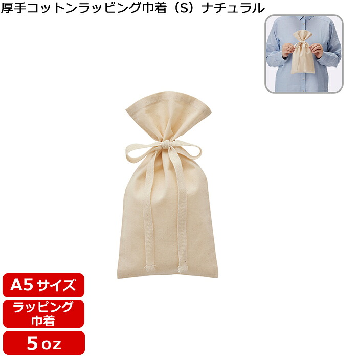 オリジナルフェイスタオル特集ペイジ バッグ・小物・ブランド雑貨-その他