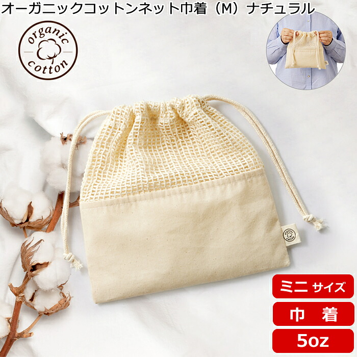 百貨店SALE！10％OFF引き換え証＆尖んがり3倍