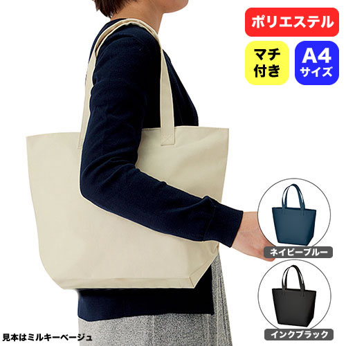 百貨店SALE！10％OFF引き換え証＆尖んがり3倍