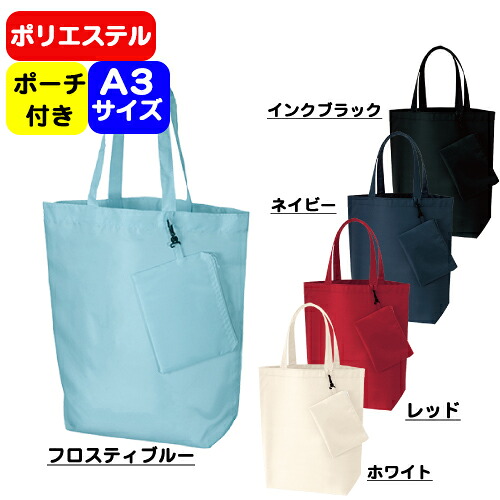 百貨店SALE！10％OFF引き換え証＆尖んがり3倍