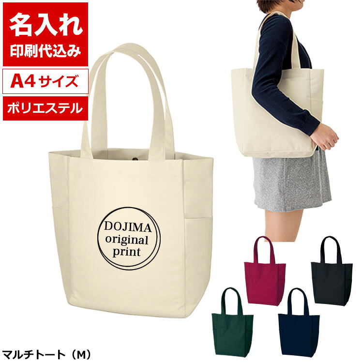 百貨店SALE！10％OFF引き換え証＆尖んがり3倍