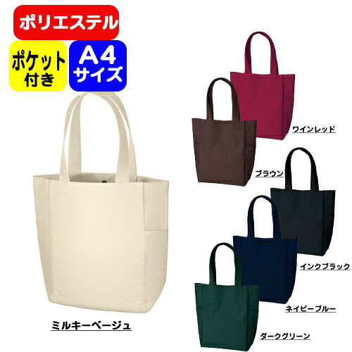 百貨店SALE！10％OFF引き換え証＆尖んがり3倍