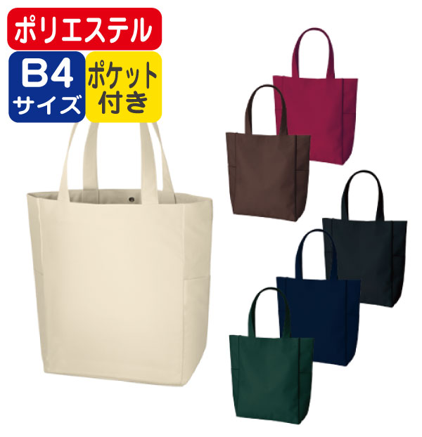 百貨店SALE！10％OFF引き換え証＆尖んがり3倍