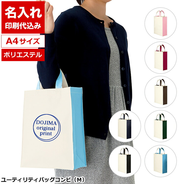 百貨店SALE！10％OFF引き換え証＆尖んがり3倍