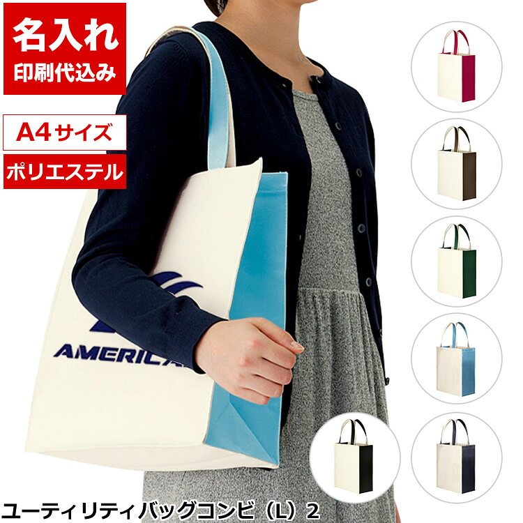 百貨店SALE！10％OFF引き換え証＆尖んがり3倍