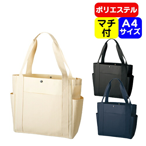 百貨店SALE！10％OFF引き換え証＆尖んがり3倍