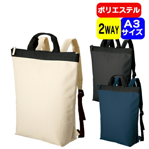オリジナルフェイスタオル特集ペイジ
