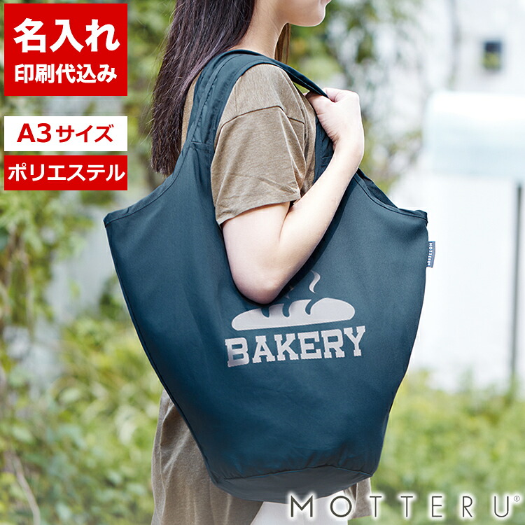 百貨店SALE！10％OFF引き換え証＆尖んがり3倍