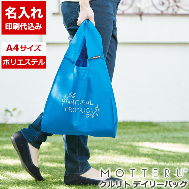 百貨店SALE！10％OFF引き換え証＆尖んがり3倍