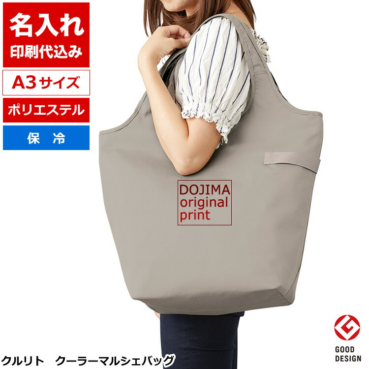 百貨店SALE！10％OFF引き換え証＆尖んがり3倍
