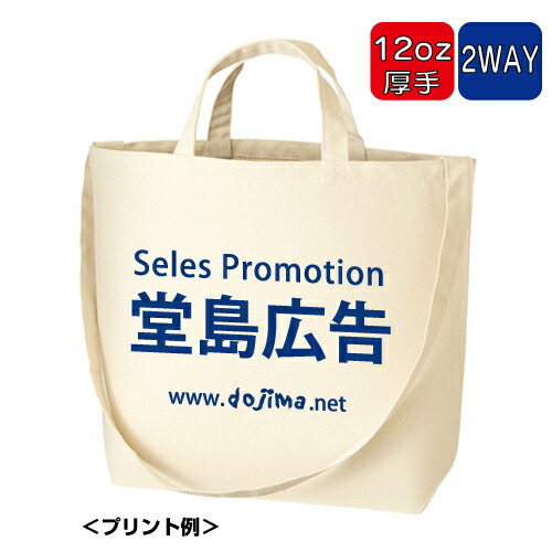 百貨店SALE！10％OFF引き換え証＆尖んがり3倍