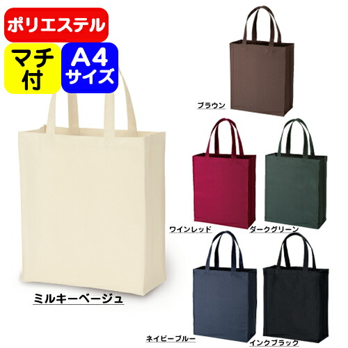 百貨店SALE！10％OFF引き換え証＆尖んがり3倍