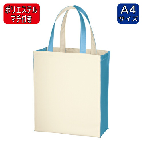 百貨店SALE！10％OFFクーポン券＆尖んがり3倍