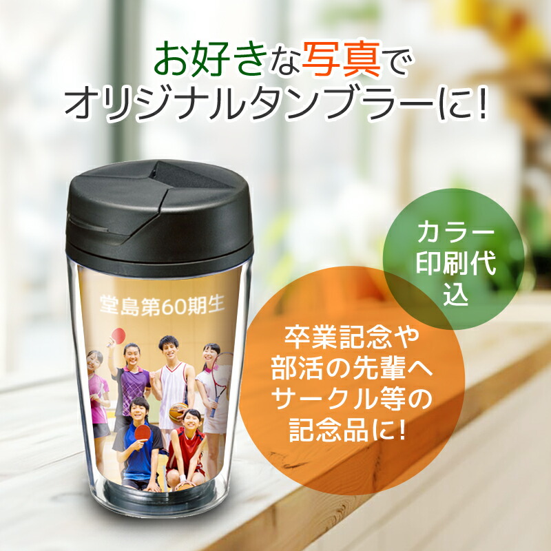百貨店SALE！10％OFFクーポン券＆尖んがり3倍