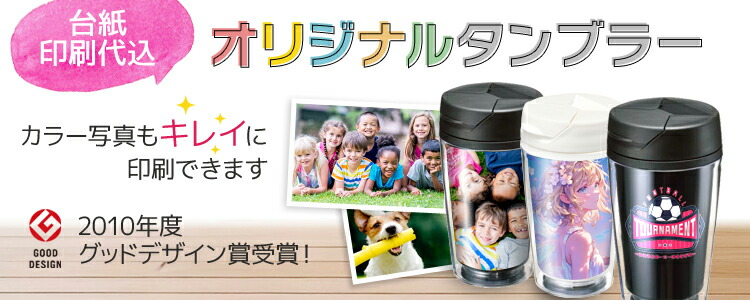 百貨店SALE！10％OFFクーポン券＆尖んがり3倍