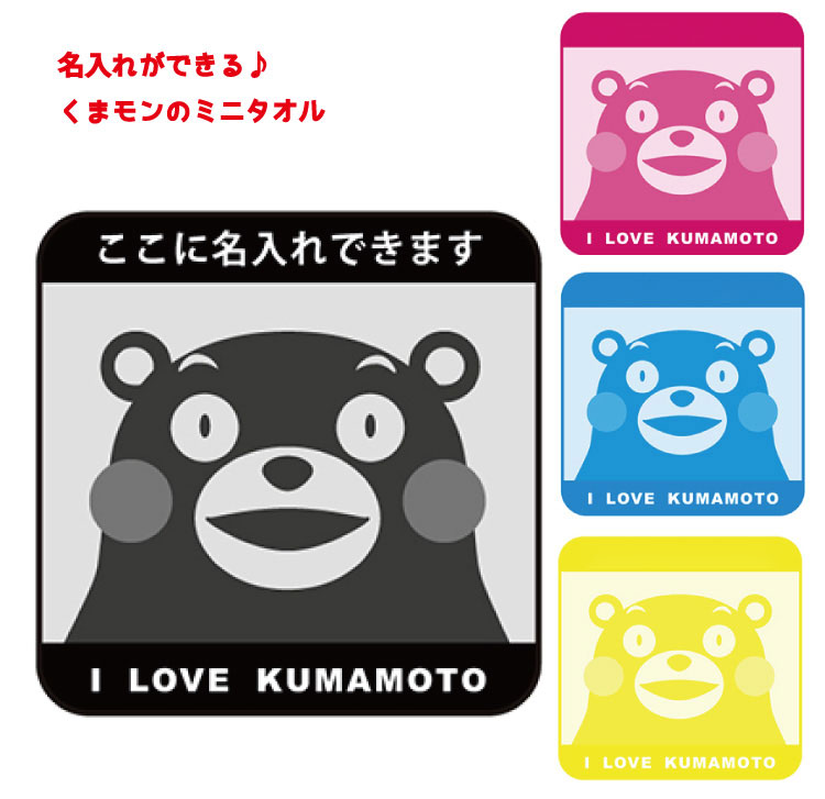 オリジナルフェイスタオル特集ペイジ